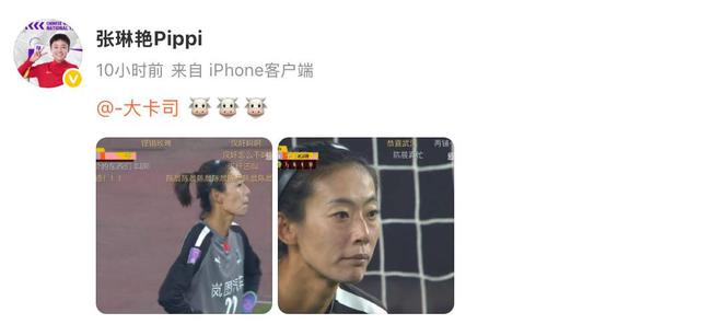 張琳艷贊陳晨，表情連連顯情深