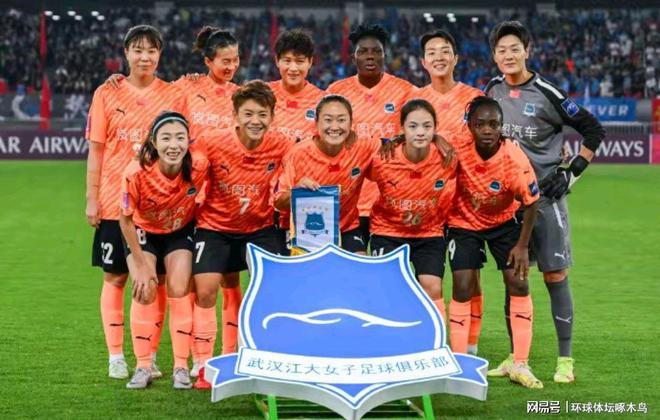 亞足聯(lián)女足亞冠揭曉，中日澳韓越技術(shù)領(lǐng)先。