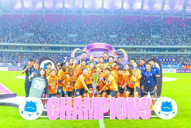 武漢女足120分鐘鏖戰(zhàn)奪亞冠首冠