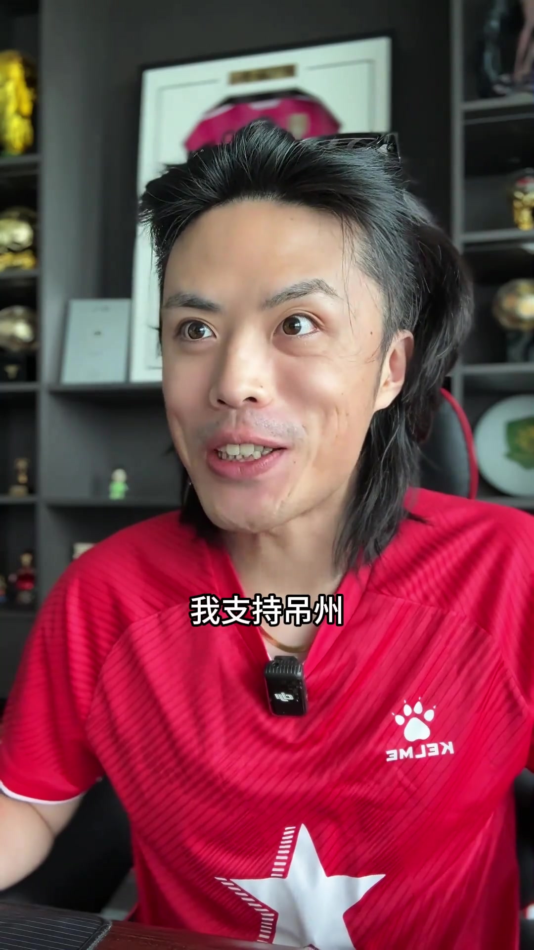 董老廝玩梗支持常州隊的球迷現(xiàn)狀