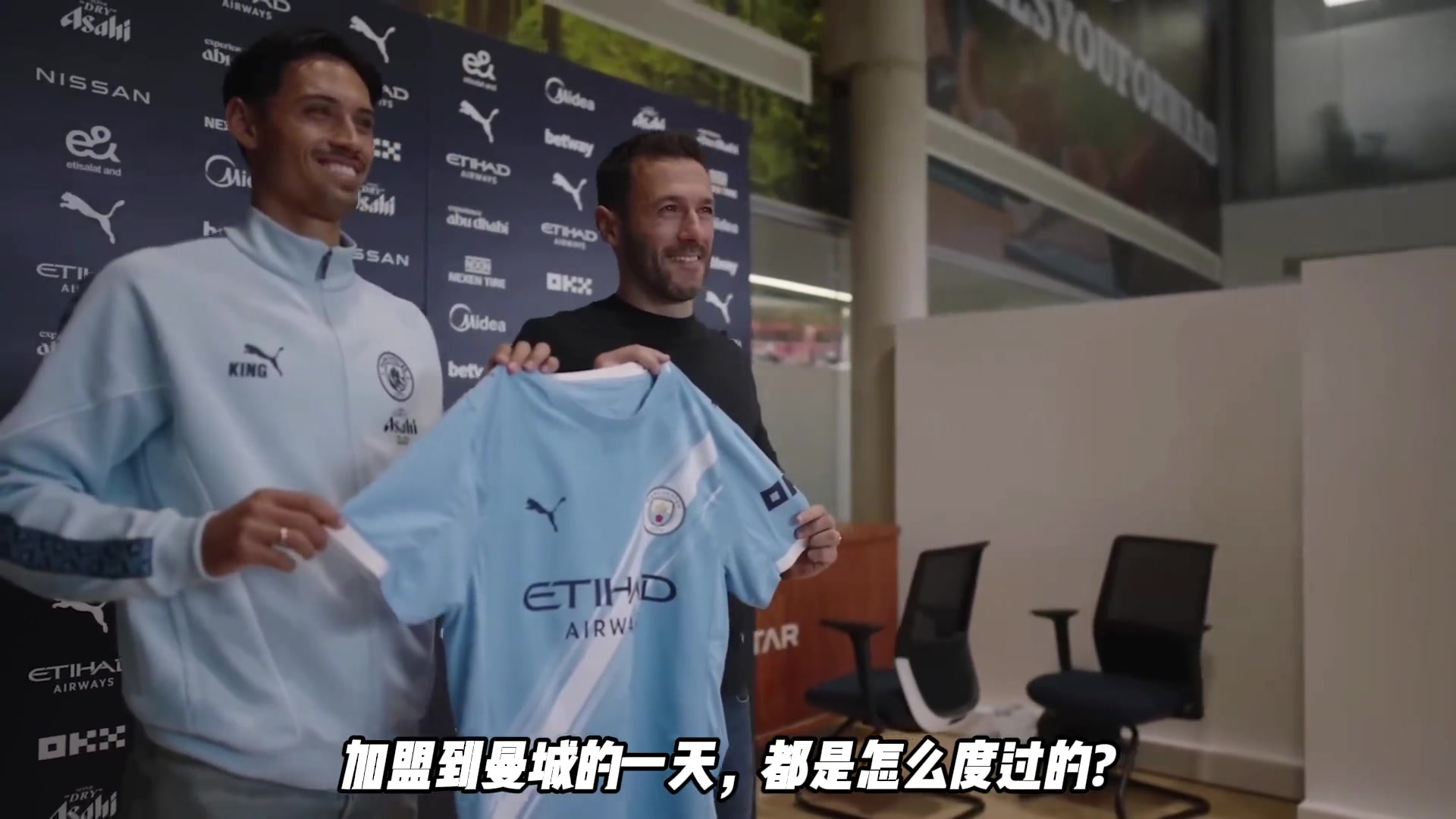 轉(zhuǎn)會(huì)費(fèi)7000萬歐的賴因德斯加盟到曼城的一天