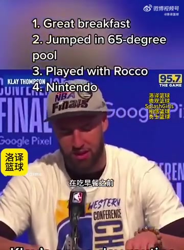 愛(ài)犬離開(kāi)很心痛吧克萊此前吃早飯后我只和Rocco一起玩