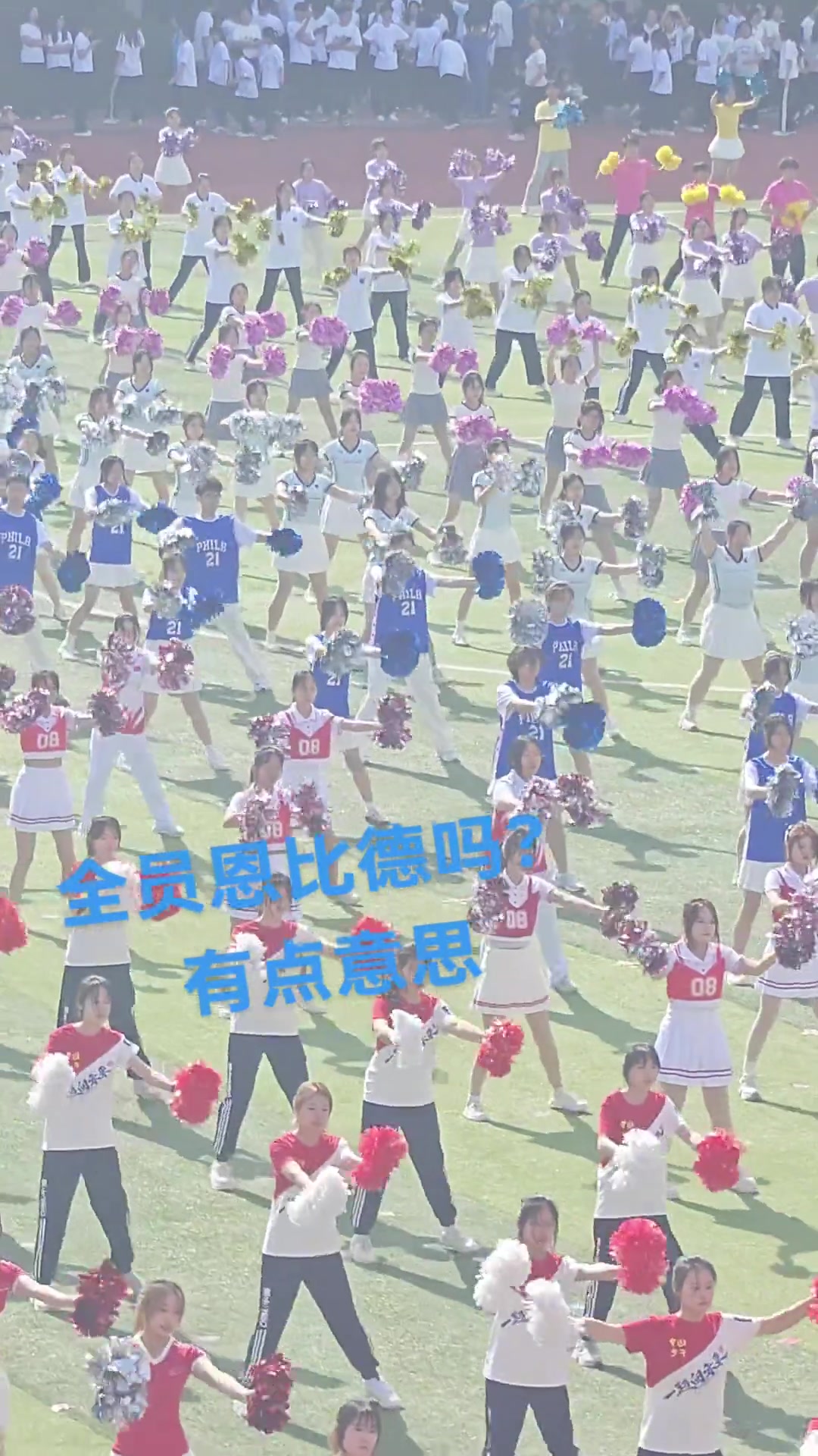 這么多恩比德費(fèi)城大慶典嘛 有點(diǎn)意思