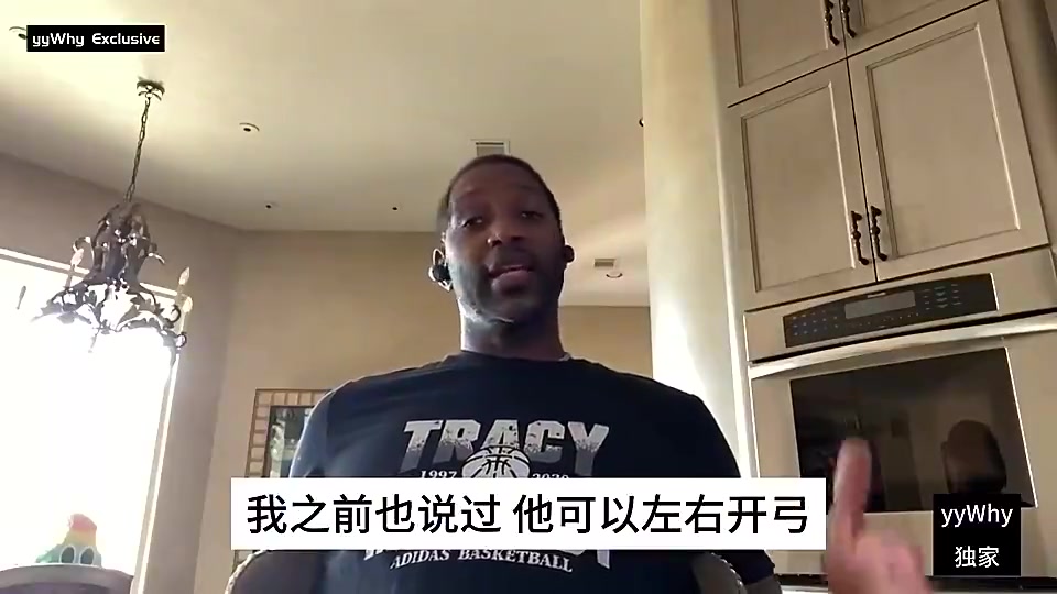 麥迪此前錫伯杜在賽前總會瘋狂訓練姚明有時我真的很同情他
