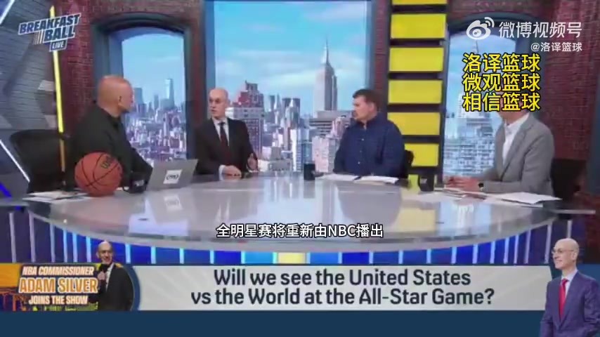 恩比德在哪邊蕭華下賽季全明星將會(huì)有美國隊(duì)VS世界隊(duì)