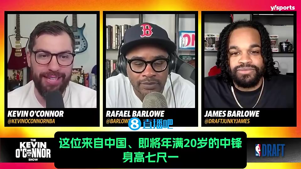 選秀專家我簡(jiǎn)直是楊瀚森后援會(huì)會(huì)長換我是籃網(wǎng)絕對(duì)首輪搶他