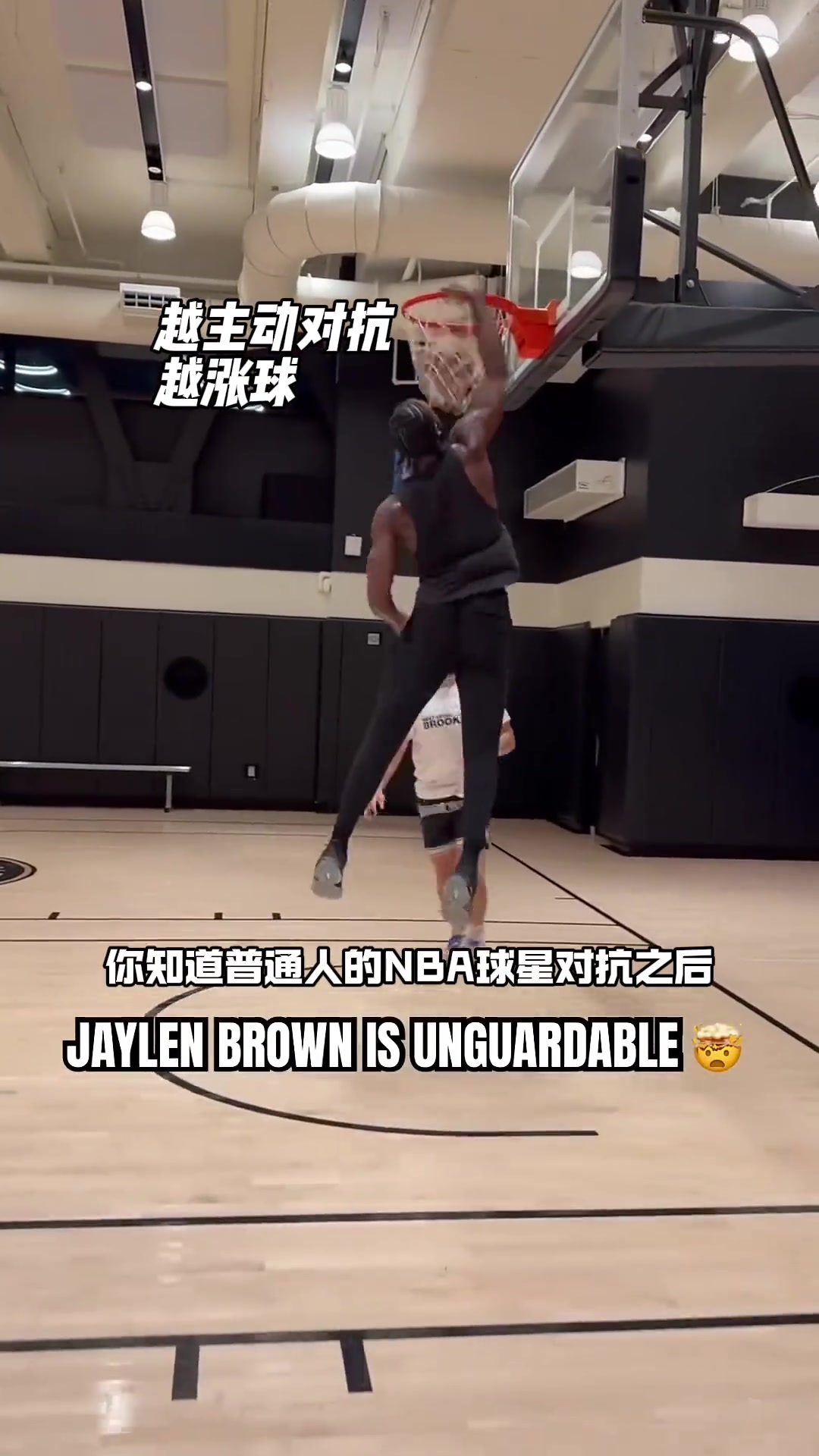 普通人與NBA球星對(duì)抗后是什么效果看路人vs杰倫-布朗