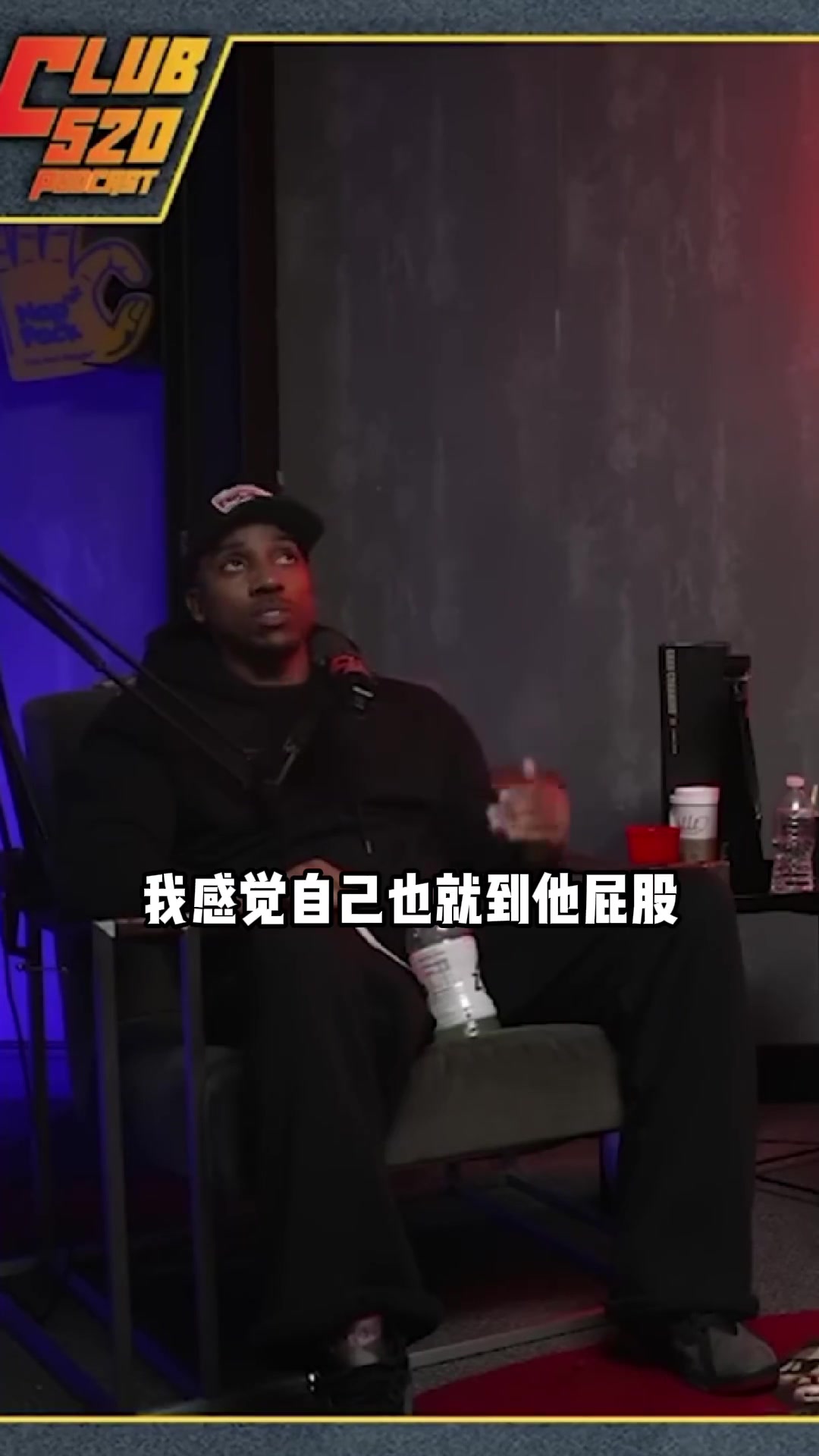 姚明的體型有多可怕 蒂格講述姚明恐怖體型對(duì)他初見殺