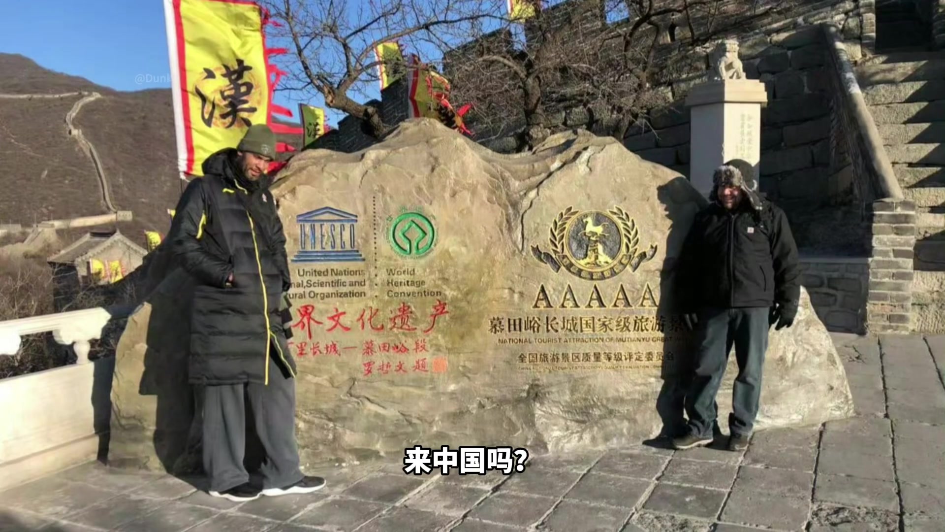 沒(méi)有商業(yè)活動(dòng)依然來(lái)華這才是純粹的是中國(guó)行...