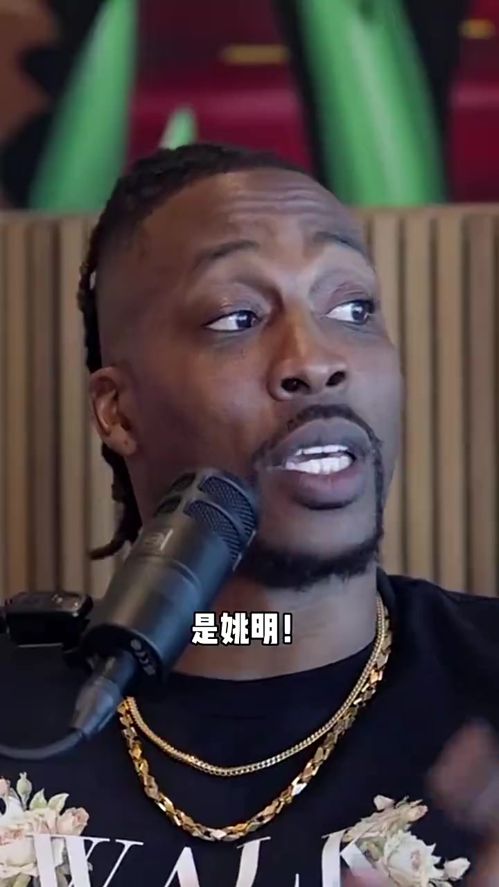 霍華德此前對(duì)比姚明與文班姚明我根本防不住但文班會(huì)被巔峰的我撞飛