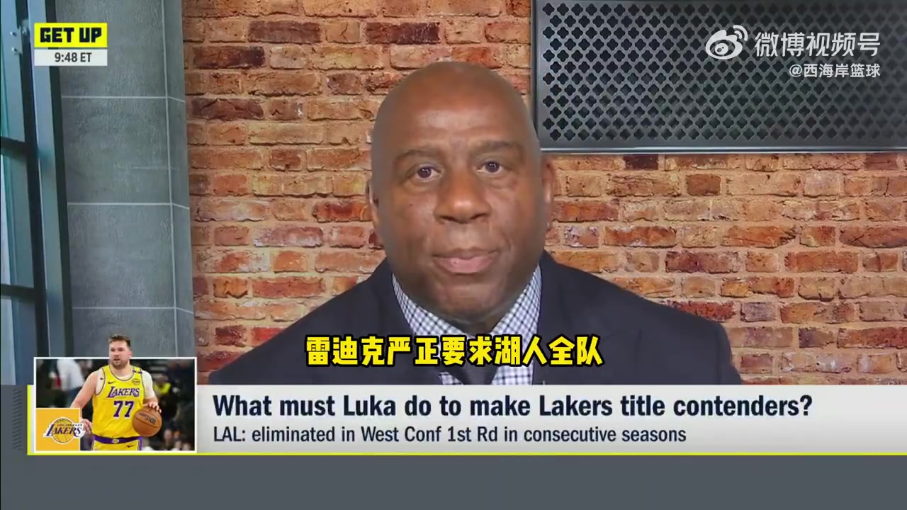 給壓力魔術(shù)師湖人要求超巨率隊(duì)爭冠 詹做到現(xiàn)在輪到77