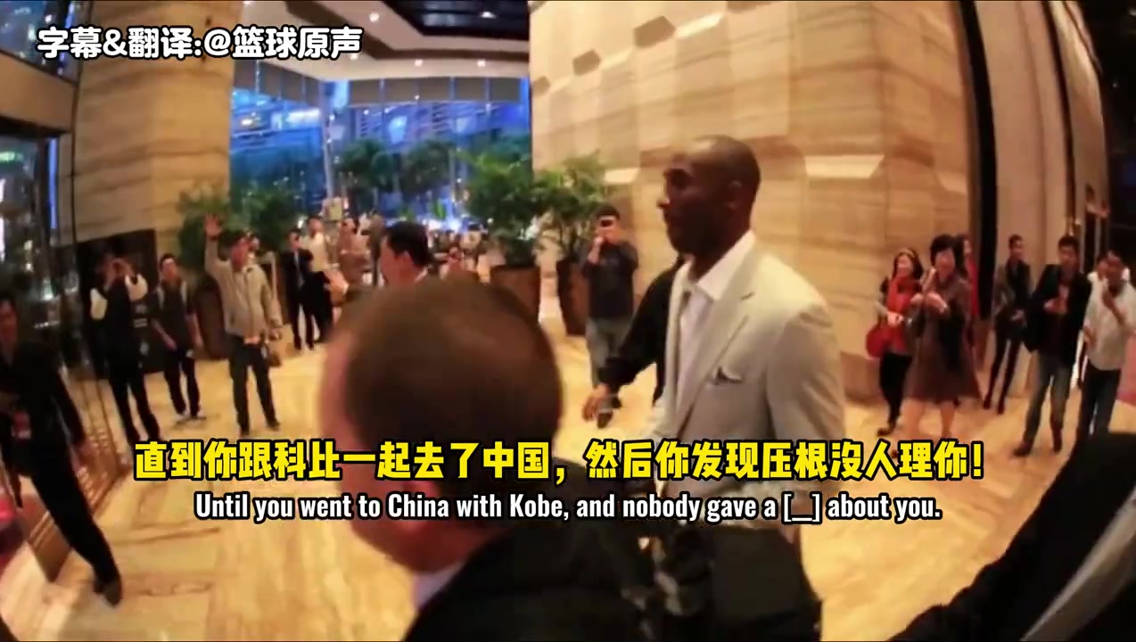 韋德科比在中國的人氣是另一個級別的存在 降維打擊