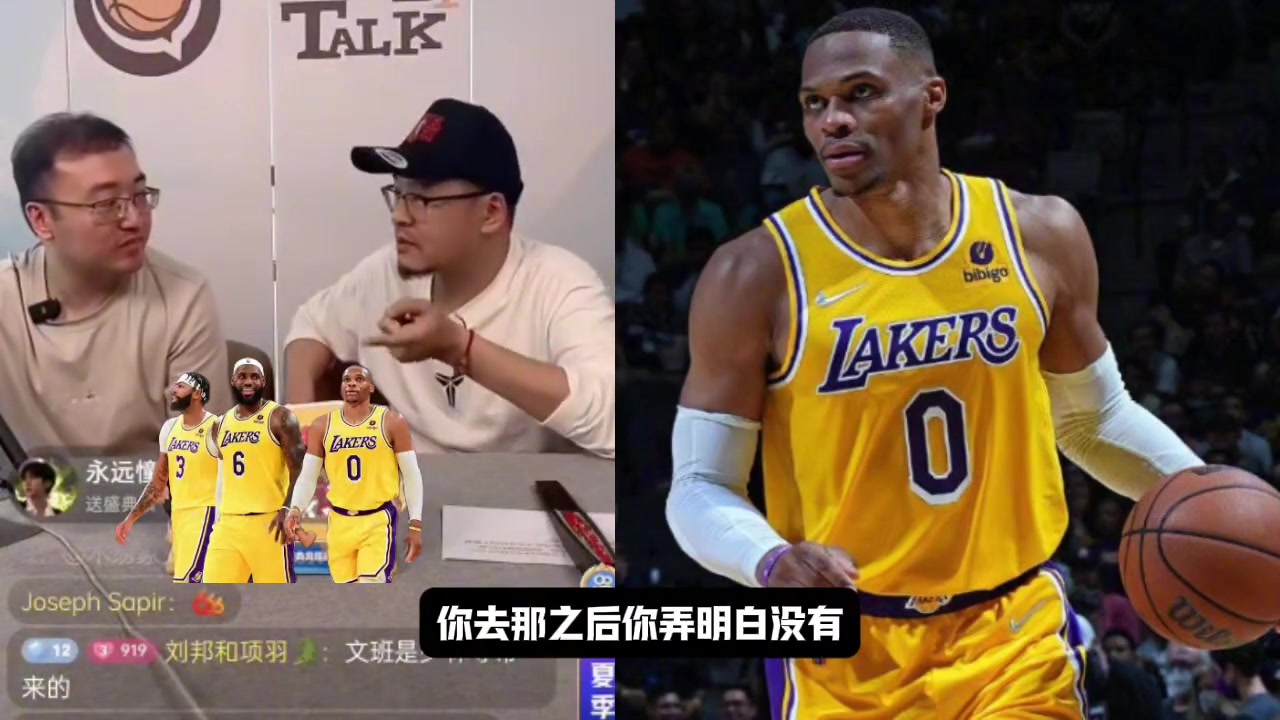 楊毅今夏要是能見(jiàn)到威少一定會(huì)問(wèn)他當(dāng)年是誰(shuí)把他倒騰去湖人的