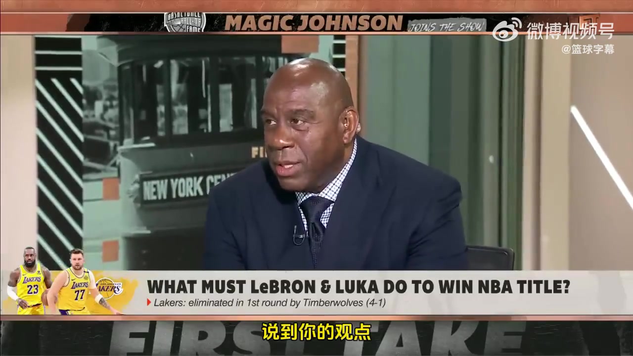 魔術(shù)師東契奇要明白LA不是達(dá)拉斯不該讓我們提醒你保持體型