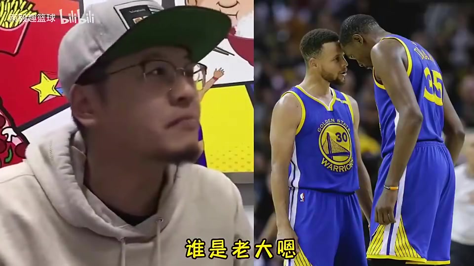 勇士兩連冠期間誰是球隊老大楊毅能力強的他不一定就是老大