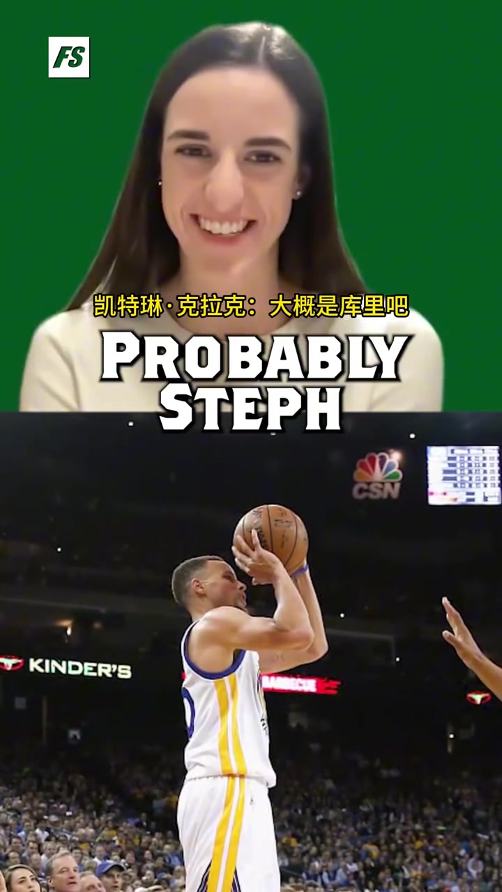 比三分能贏庫(kù)里嗎克拉克不能吧我能參與就很開心了