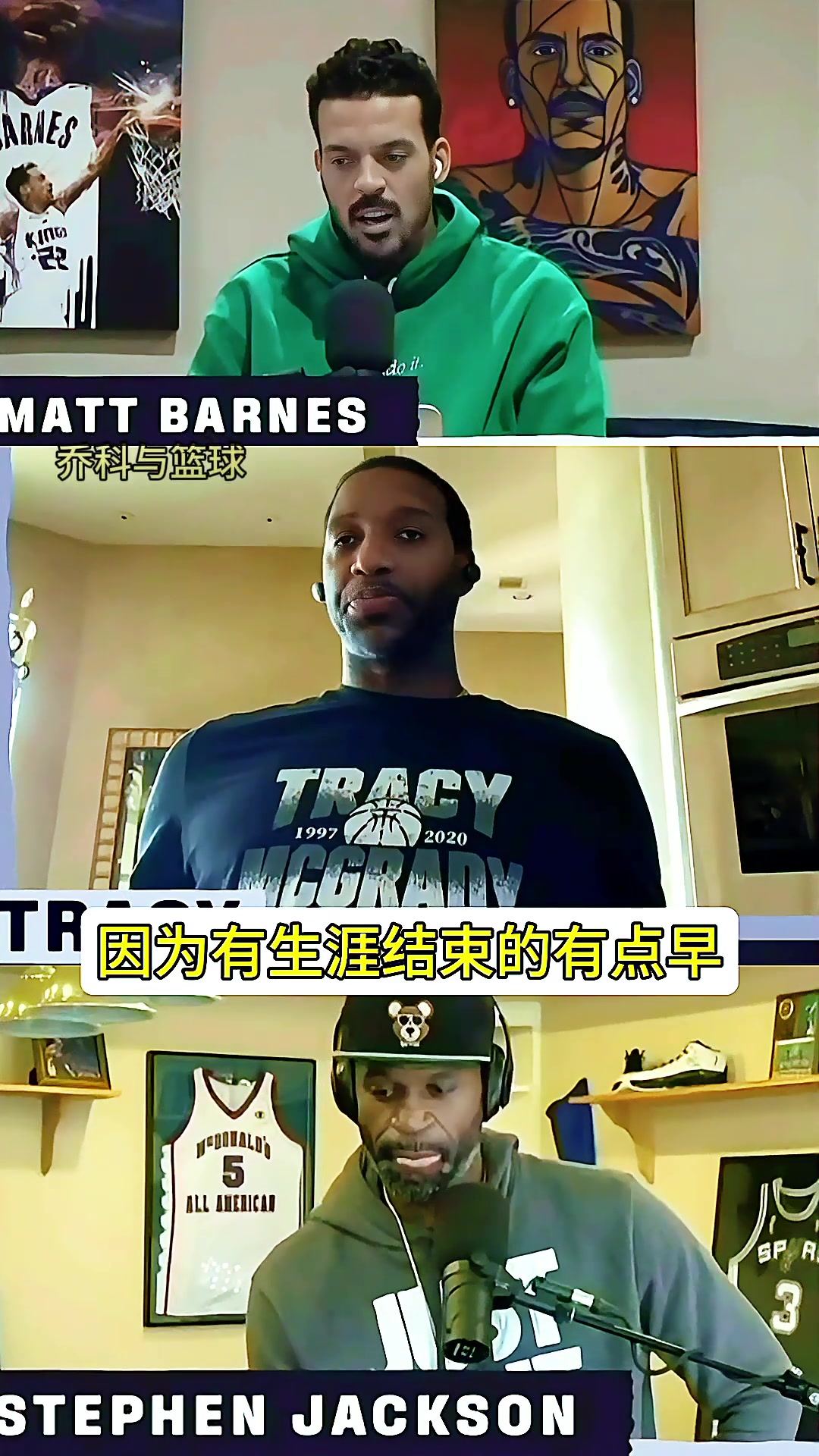 麥迪姚明是史上最有技術(shù)的大個子之一他沒有死角