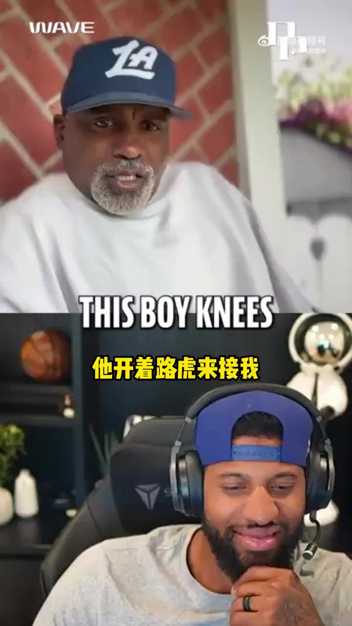 老貓莫布里中國(guó)行姚明開路虎載我他在車?yán)锵ドw都到耳朵了