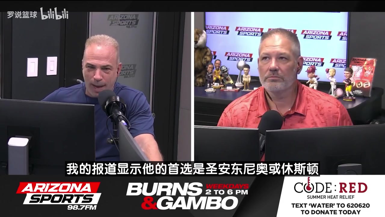 邁阿密出局太陽隊記熱火現(xiàn)有報價不太可能換到杜蘭特