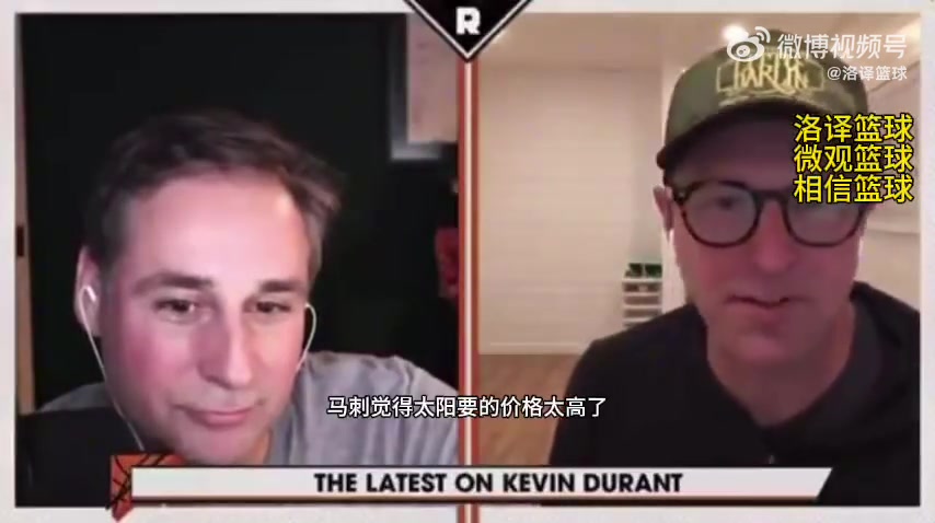 名記太陽在KD交易中索要榜眼簽卡斯?fàn)栕岏R刺很不高興