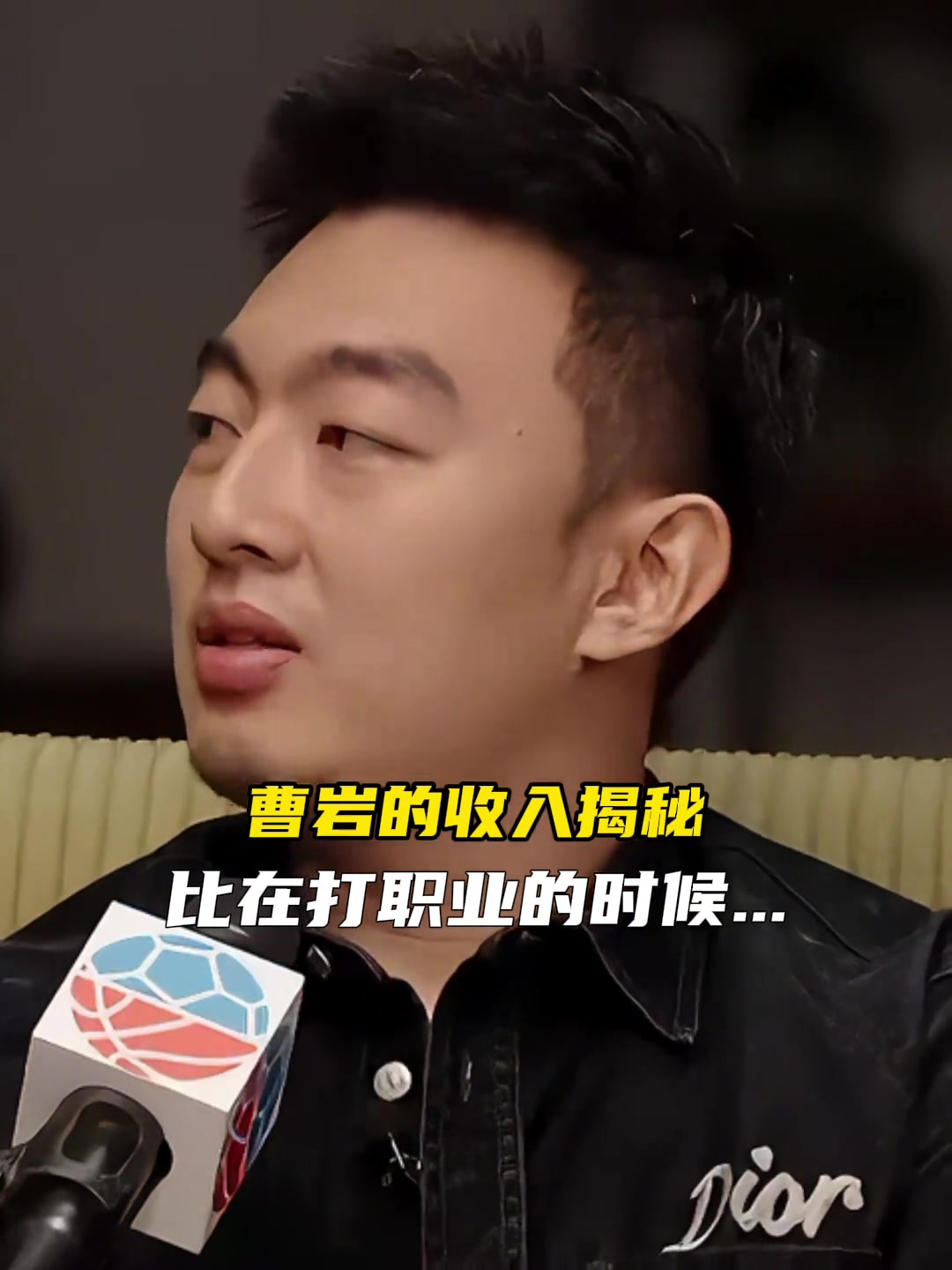 曹巖做了網(wǎng)絡比打職業(yè)收入翻了十倍能和CBA頭部球員比