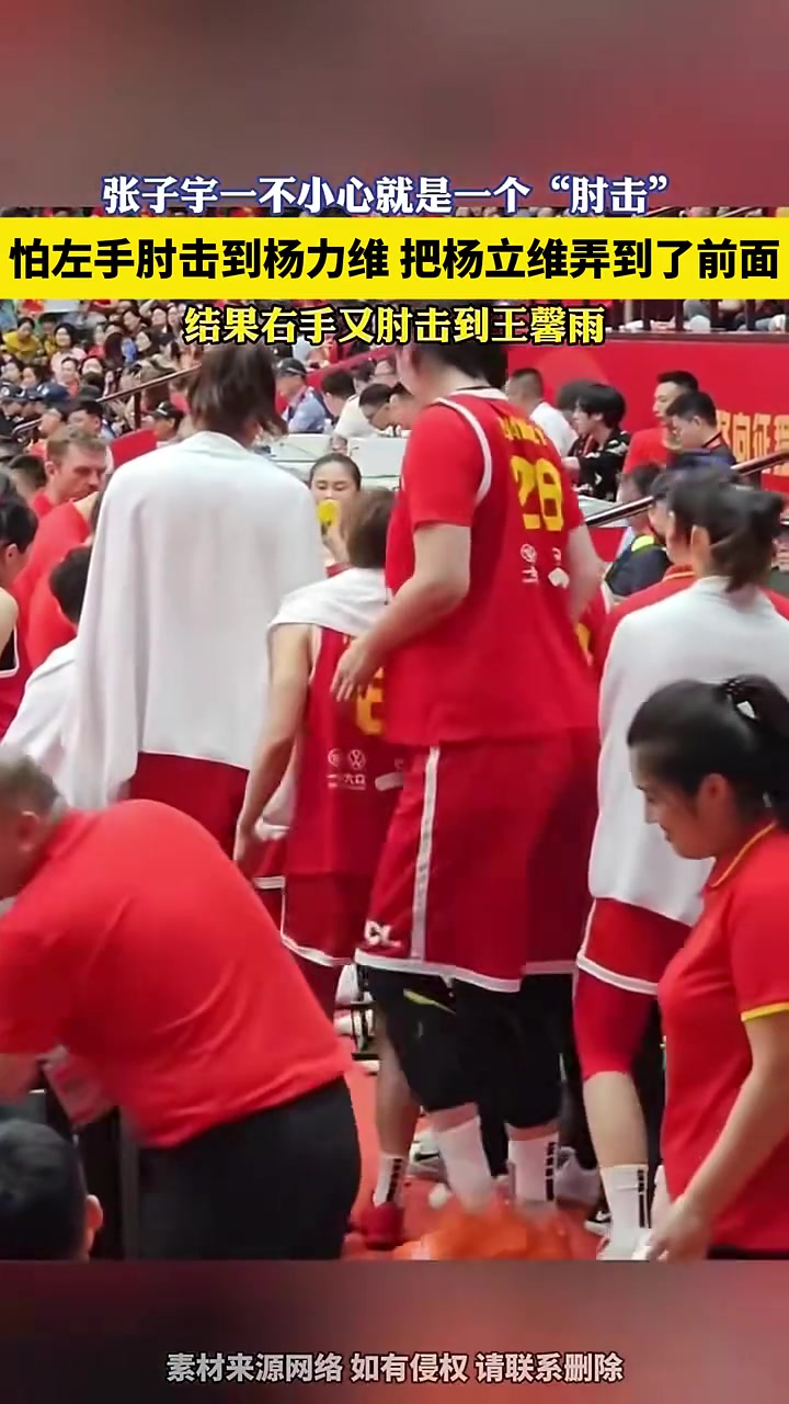 張子宇一不小心就是一個肘擊左手防住了...右手沒料到