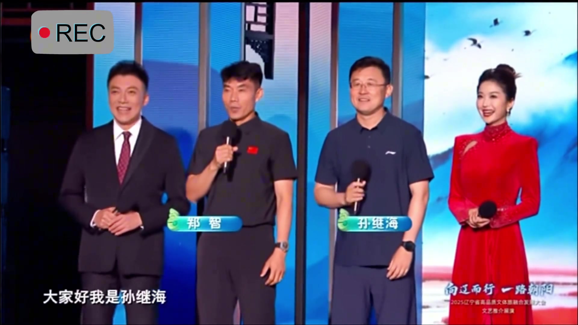 此前孫繼海和鄭智為家鄉(xiāng)代言而今一個(gè)搞青訓(xùn)一個(gè)要成國足新帥