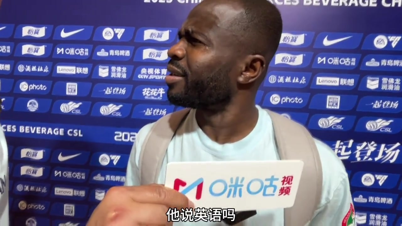 河南隊(duì)3-2成都蓉城絕殺功臣阿奇姆彭賽后獨(dú)家采訪