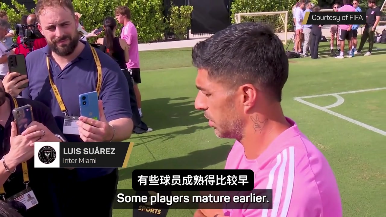 蘇亞雷斯點(diǎn)評(píng)亞馬爾遠(yuǎn)超同齡的成熟但小老弟還需要更多的經(jīng)驗(yàn)