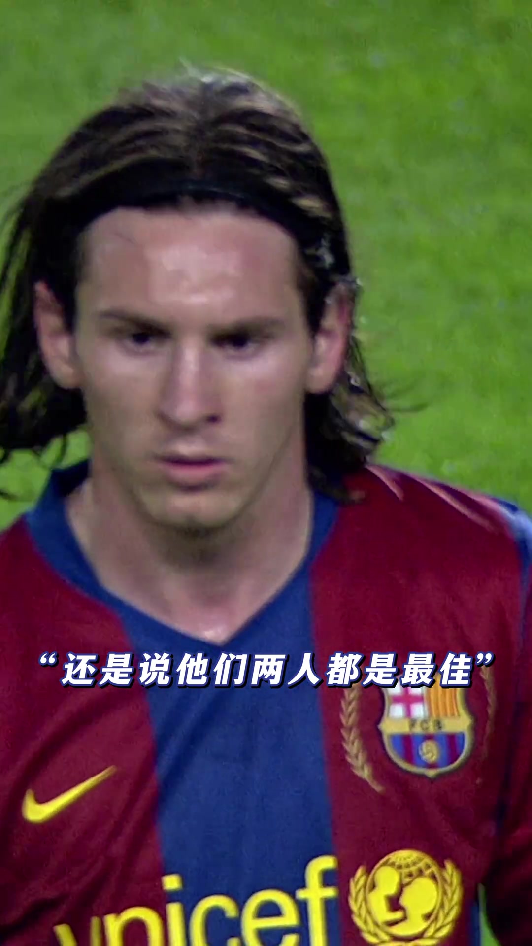 弗格森不管他們誰更優(yōu)秀還是兩個(gè)都是最佳但C羅是我的孩子