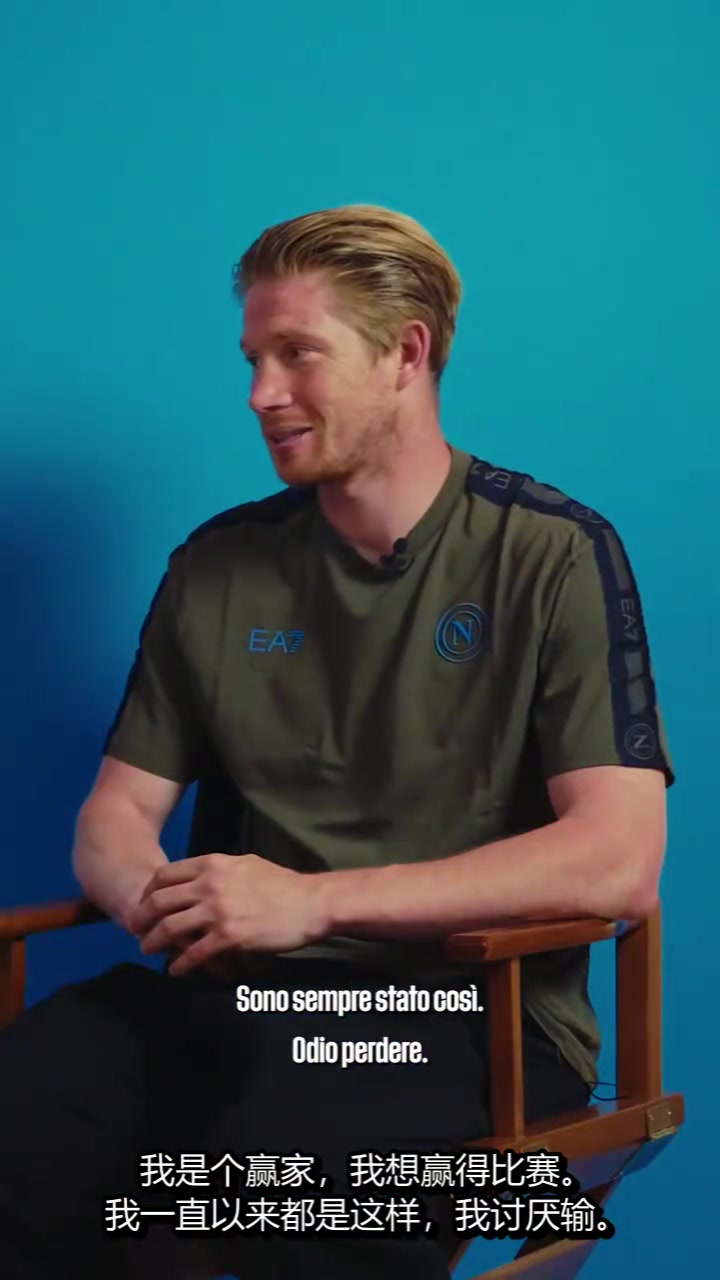 德布勞內(nèi)最新采訪高度贊揚(yáng)那不勒斯我13歲就認(rèn)識(shí)盧卡庫(kù)了