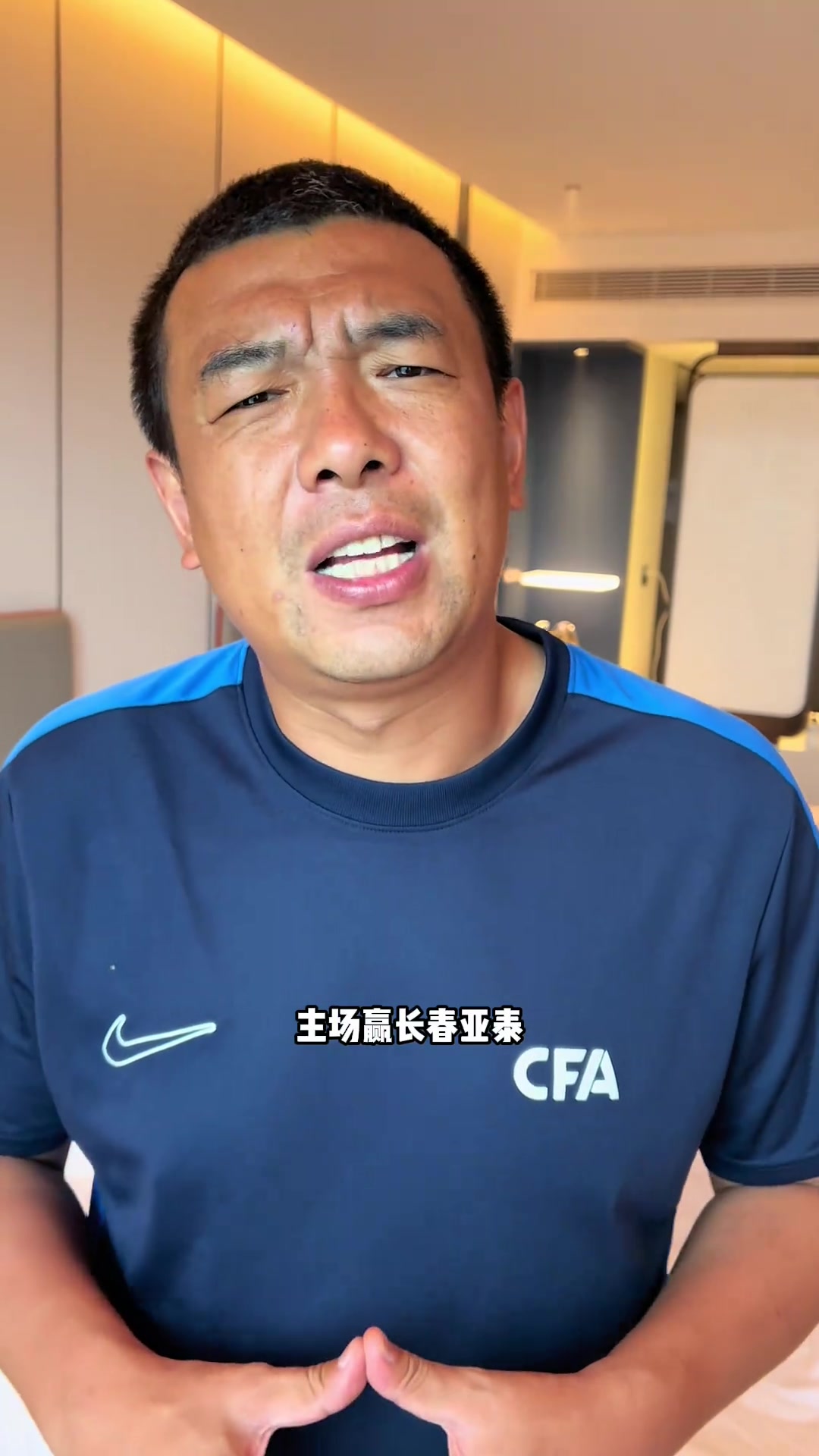 徐亮國安昨天21長春亞泰本賽季中超三足鼎立局面