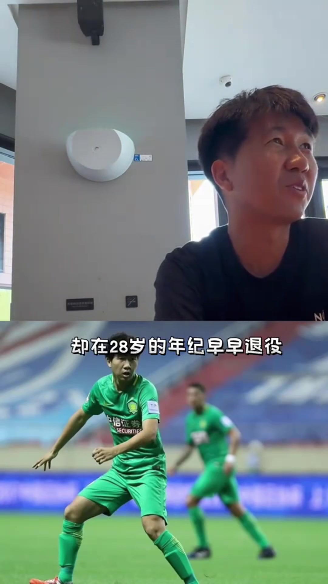 他曾是中超希望之星如今的蘇超隊(duì)長U23新政成為了他的絆腳石