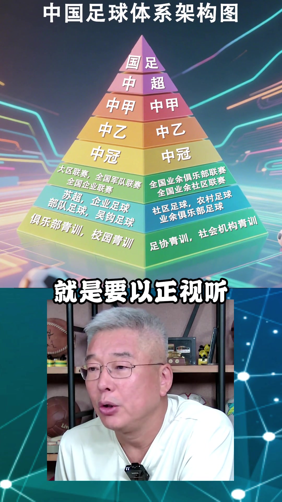 劉建宏蘇超很重要 希望全國各地都能出現(xiàn)下一個(gè)蘇超