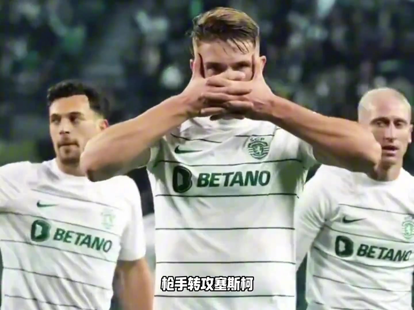 漫天要價葡媒葡體咬定8000萬約克雷斯不再是阿森納首選