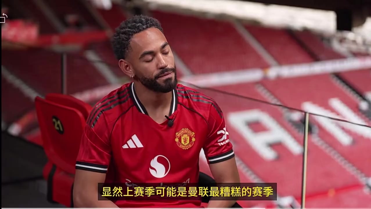 真性情庫尼亞外界可能不理解我加盟曼聯(lián)沒有什么比得上曼聯(lián)