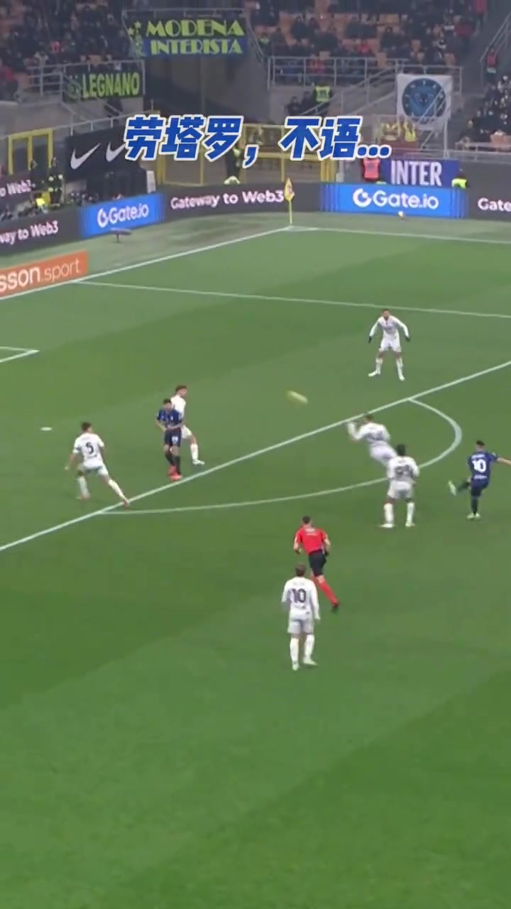 國米當雙方都陷入僵持時他不語只是一昧的世界波