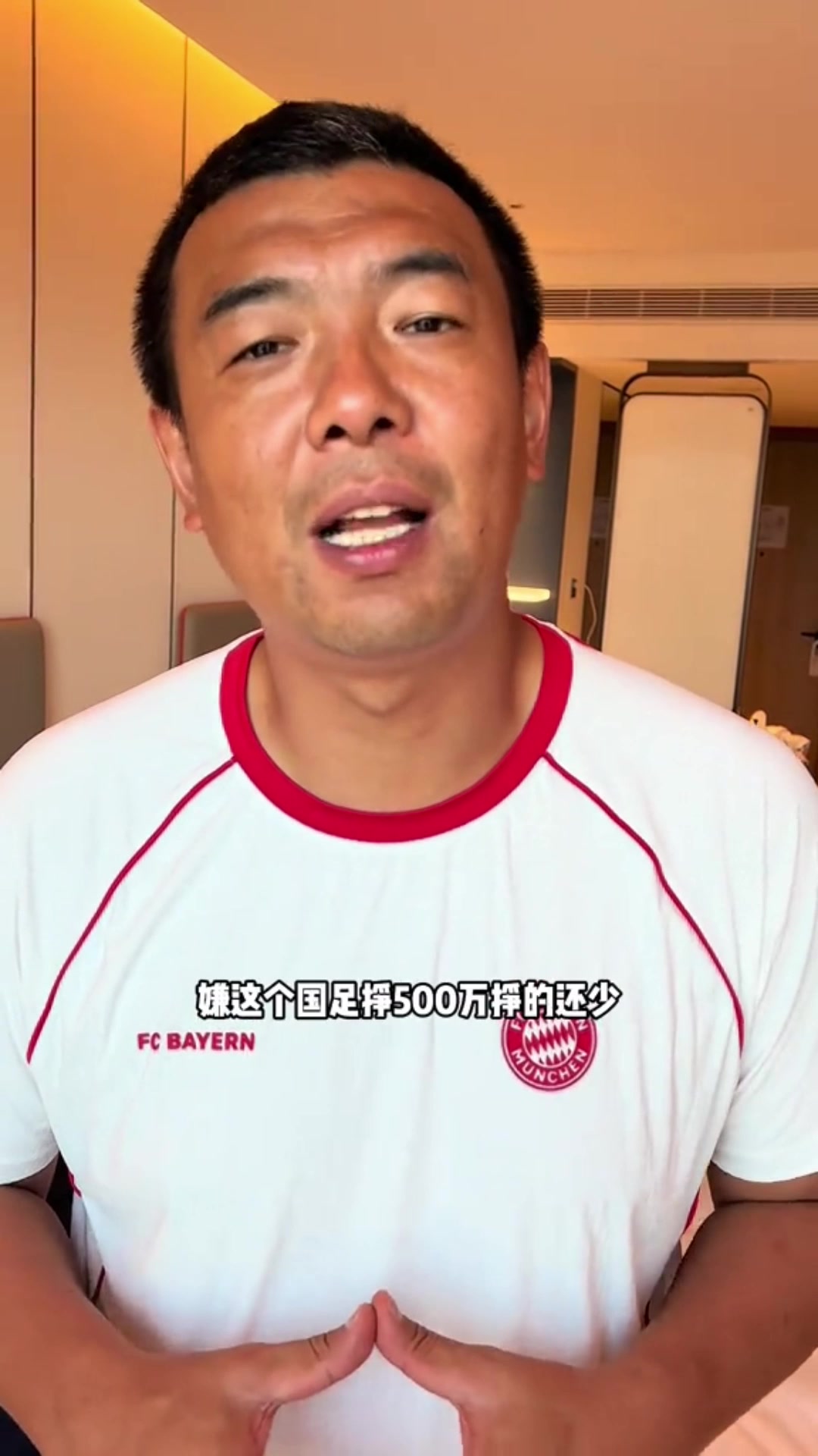 遭遇網(wǎng)暴徐亮談國足薪資是一年前了現(xiàn)在被斷章取義甚至誹謗造謠網(wǎng)絡(luò)太可怕了