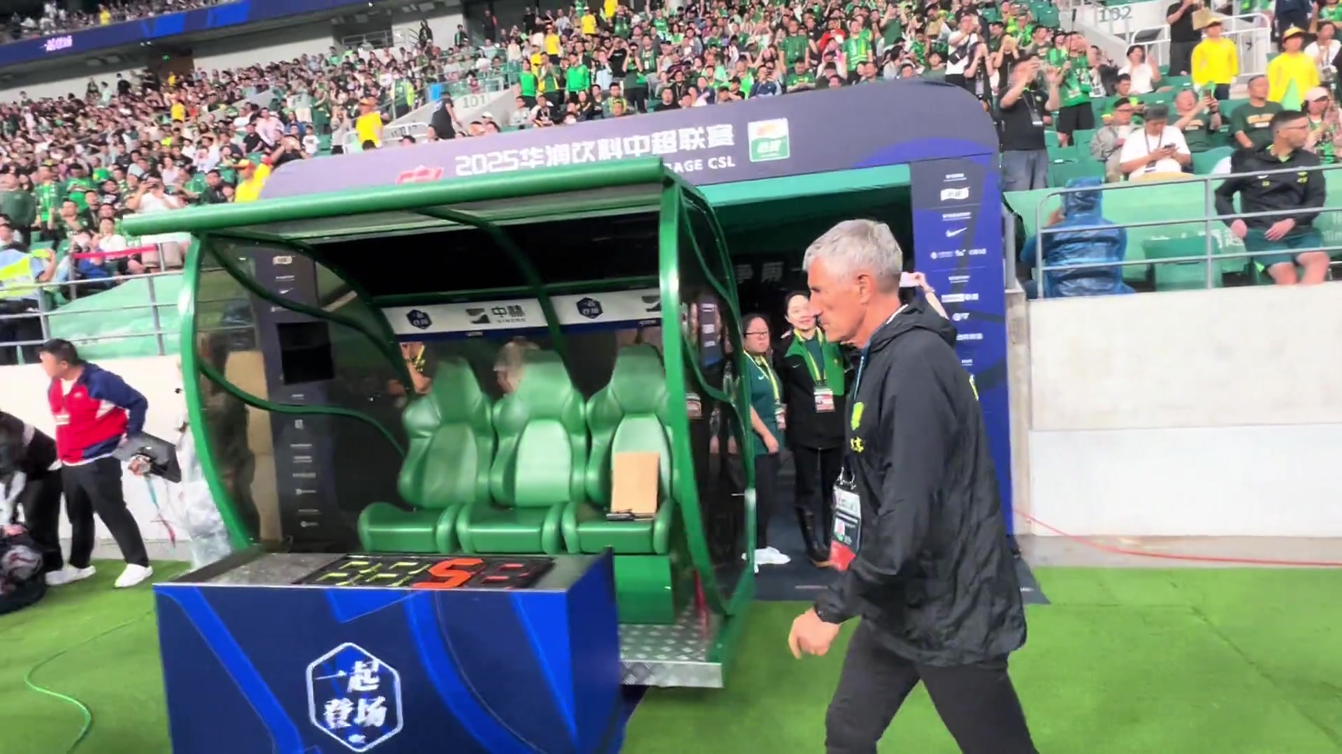 再見前任? 北京國安前后兩任主教練賽前親切交流