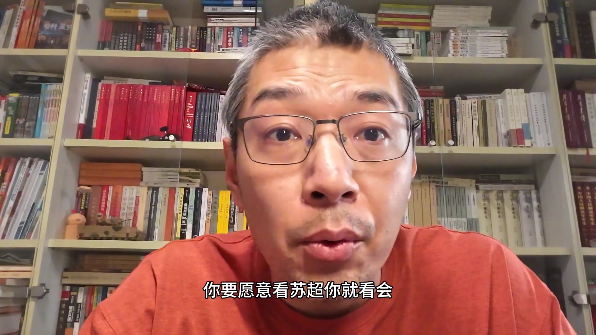 博主怒批劉建宏你要愿意蘇超就看不愛看就出去少提意見