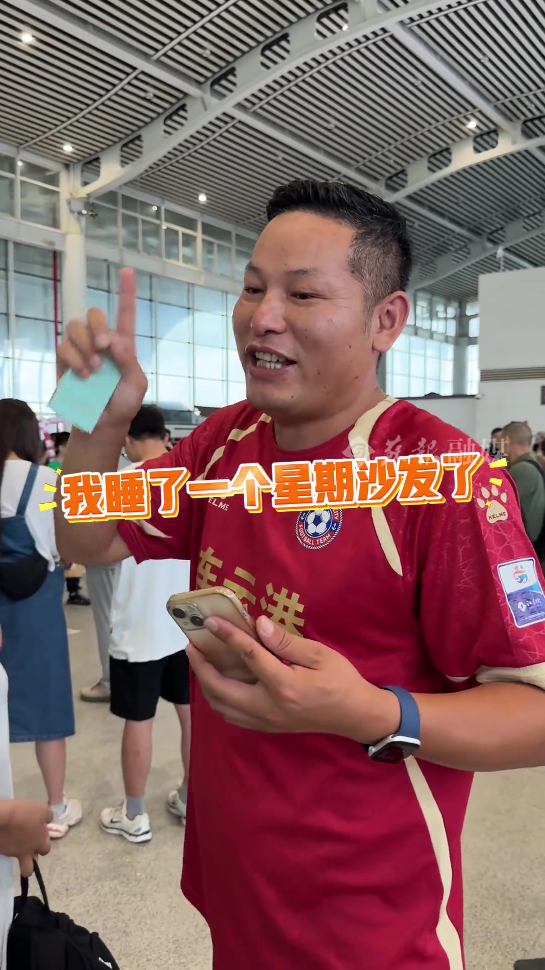 蘇州戰(zhàn)連云港前這對夫妻絕交了網(wǎng)友原來是妻管嚴(yán)