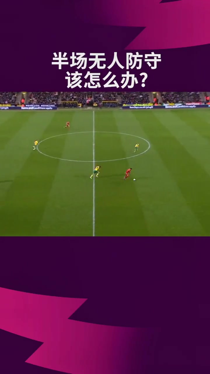 蘇牙當年這球是真自信啊剛過半場直接吊門沒進絕對要挨罵