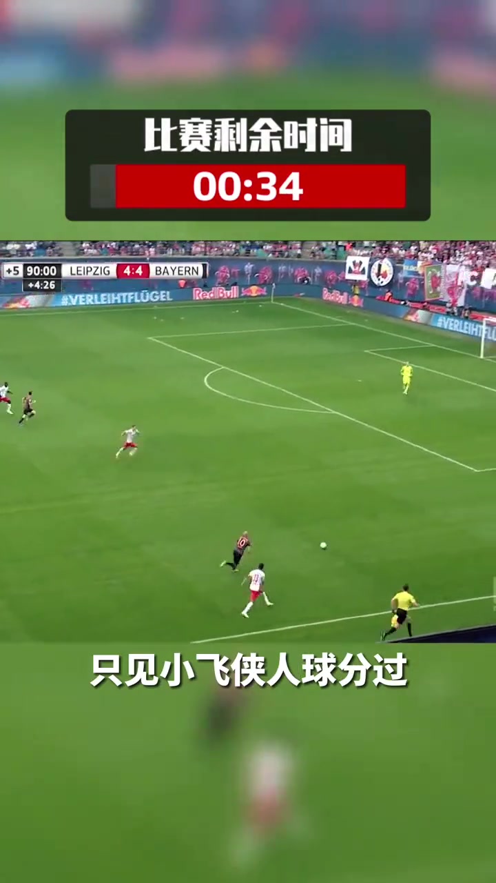 玻璃人戰(zhàn)斗到了最后當(dāng)年羅本這次奔襲讀秒絕殺無數(shù)仁熱淚盈眶