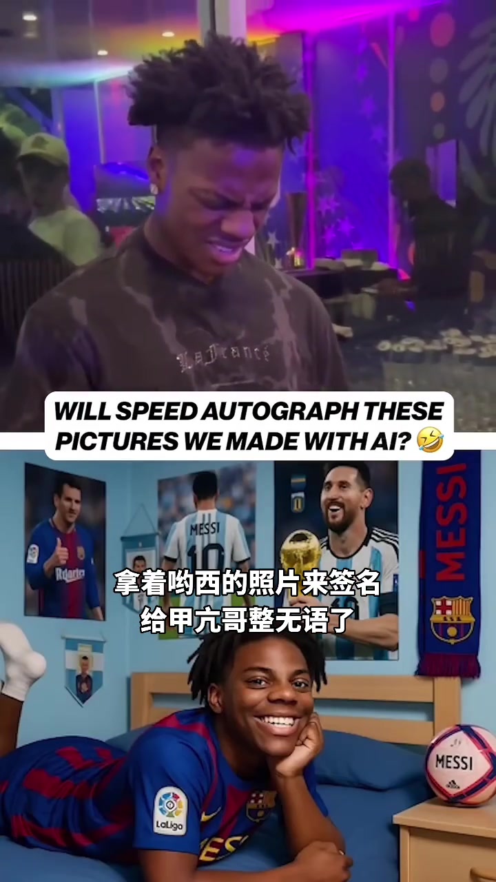 路人拿著梅西黑照找甲亢哥簽名甲亢哥你大爺?shù)暮ξ沂前? title=