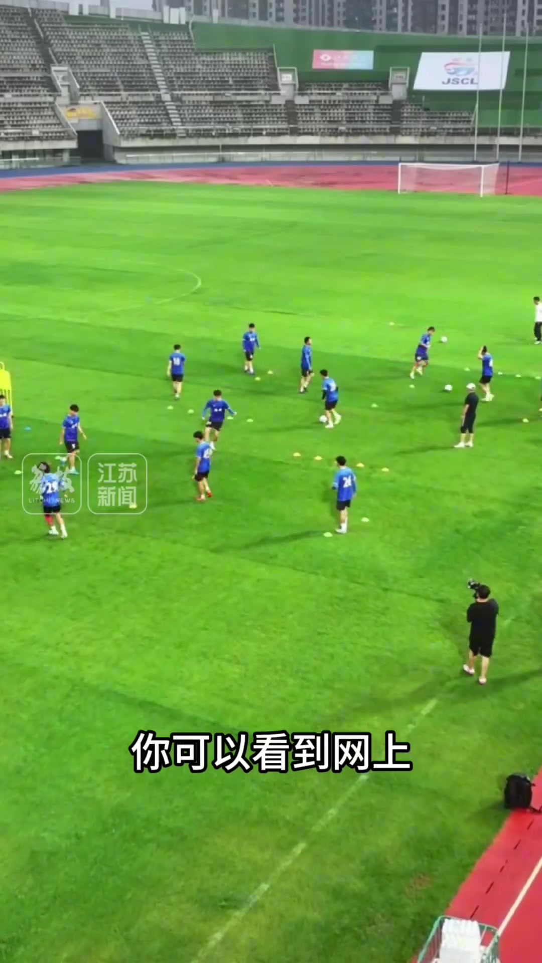 啃啃胡蘿卜吃吃黃瓜蘇超揚(yáng)州隊(duì)隊(duì)員平均減肥20斤