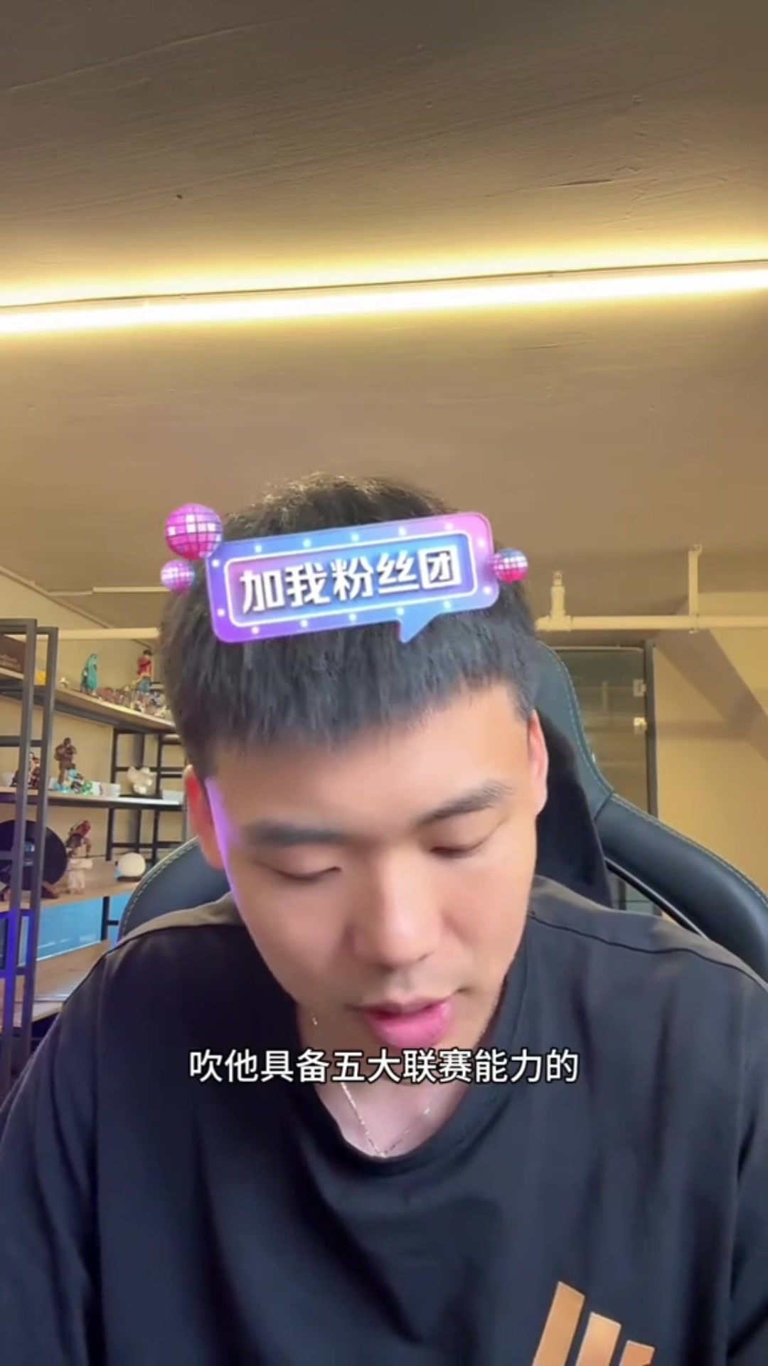 王楚淇不要把王鈺棟塑造成英雄但他還沒到武磊當(dāng)年通殺中超的水平