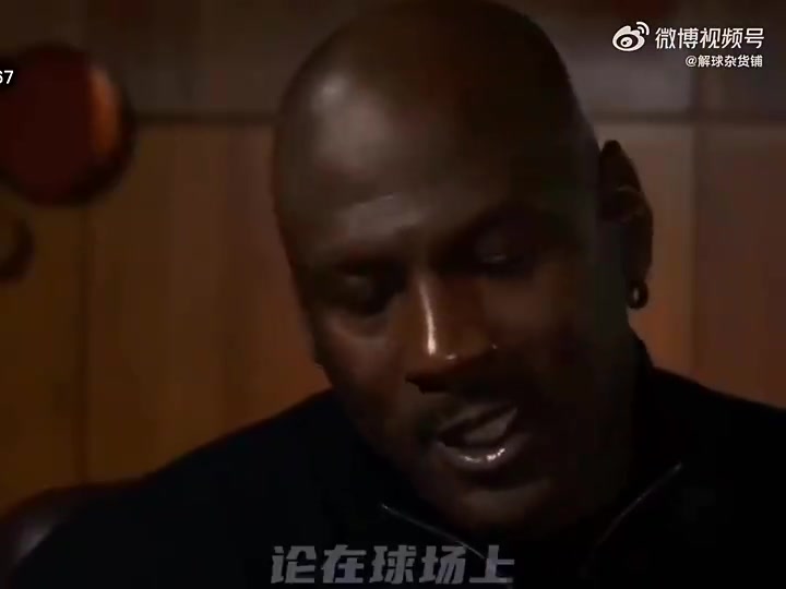 神的認可記者問喬丹科比還是詹姆斯喬丹我選勒布朗