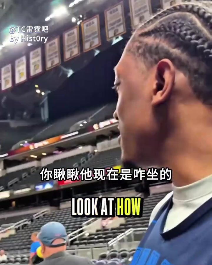 球隊老大哥雷霆球員一齊吐槽卡魯索有多老卡皇只能感慨