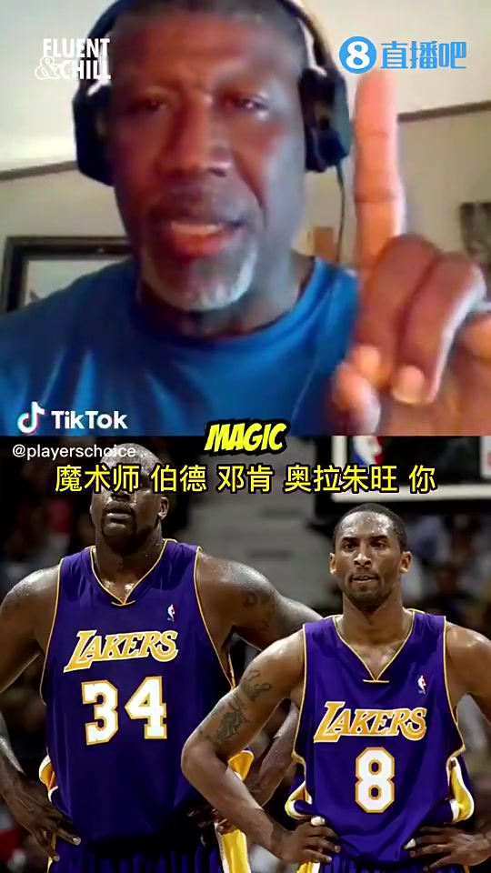 奧尼爾堅持認為科比強于詹姆斯在播客中直接被當場教育