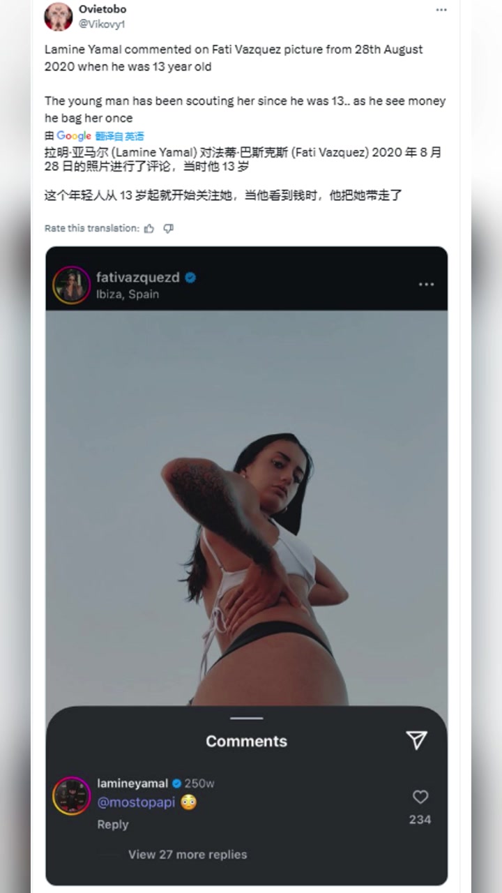 國(guó)外網(wǎng)友亞馬爾從13歲起就開始關(guān)注評(píng)論西班牙女網(wǎng)紅了